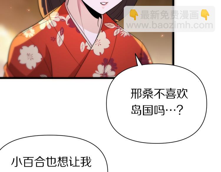 第108话 归程(1/3)-第109话