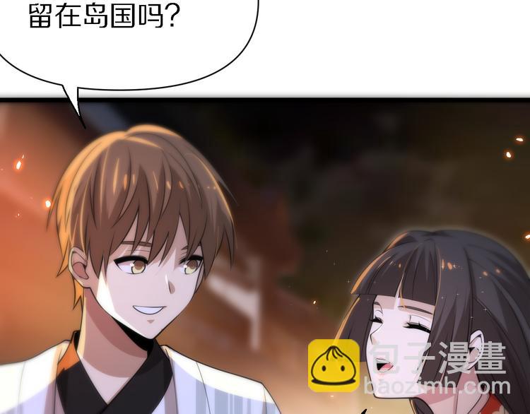 第108话 归程(1/3)-第109话