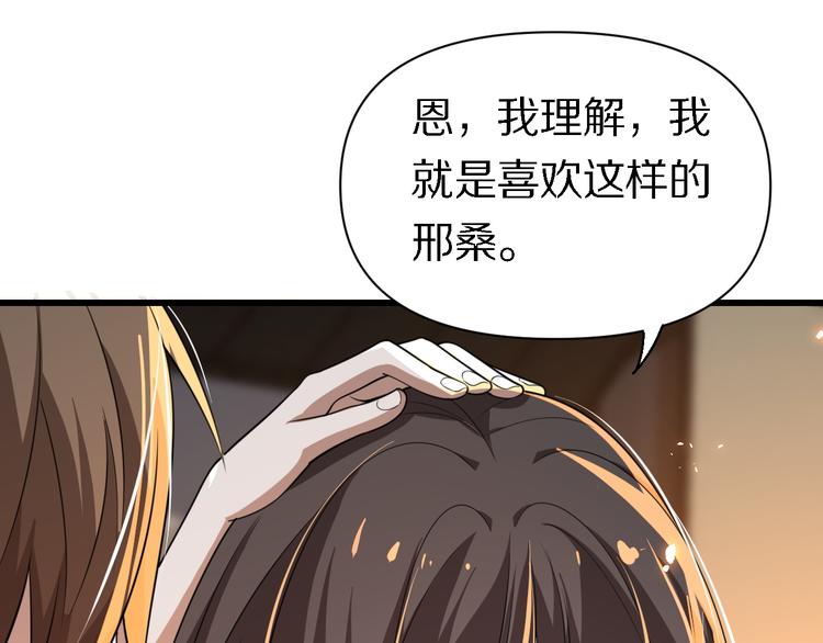 第108话 归程(1/3)-第109话