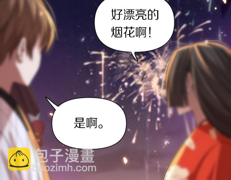 第108话 归程(1/3)-第109话