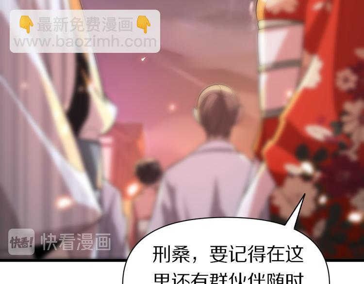 第108话 归程(1/3)-第109话