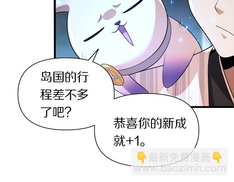 第108话 归程(1/3)-第109话