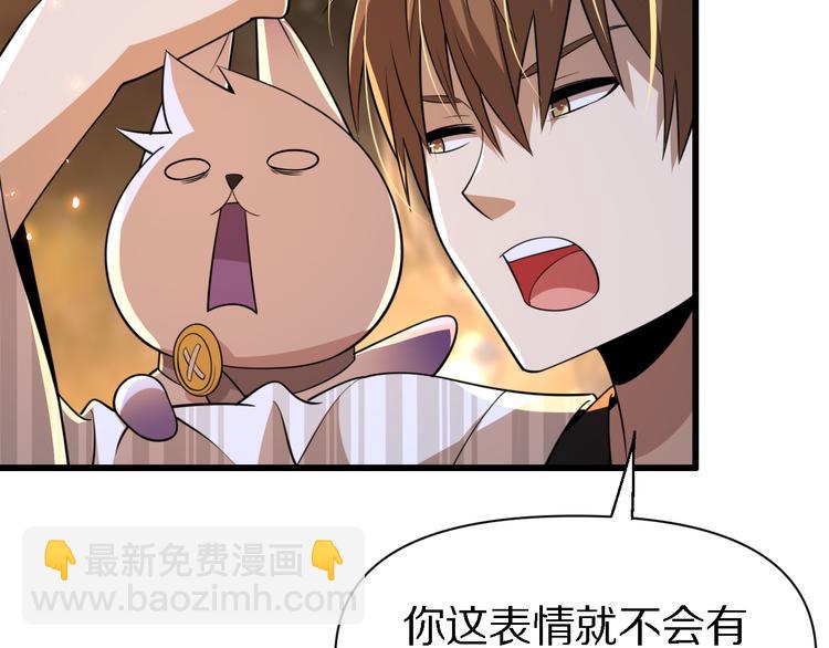 第108话 归程(1/3)-第109话