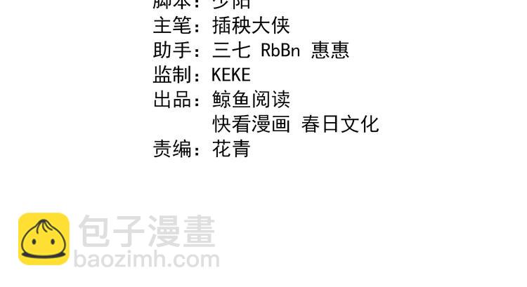 第108话 归程(1/3)-第109话