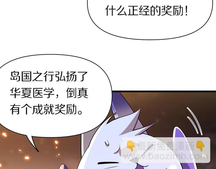 第108话 归程(1/3)-第109话