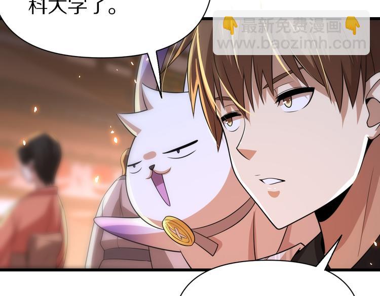 第108话 归程(1/3)-第109话