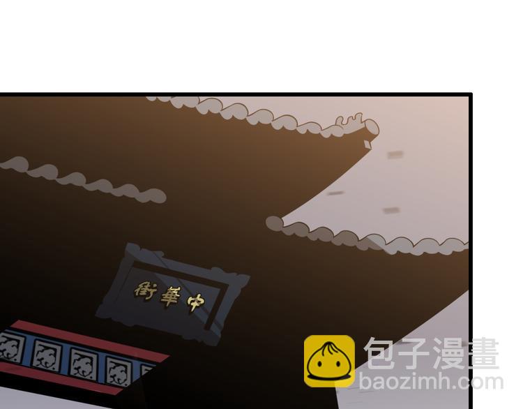 第108话 归程(1/3)-第109话