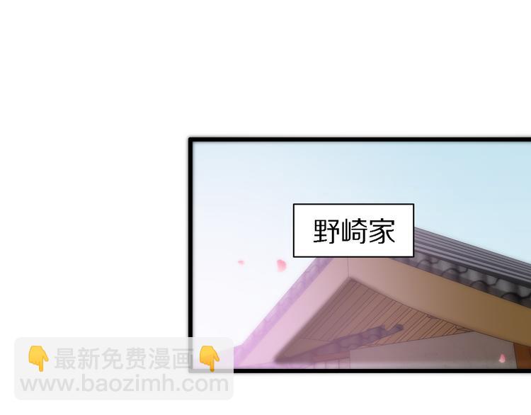 第108话 归程(1/3)-第109话