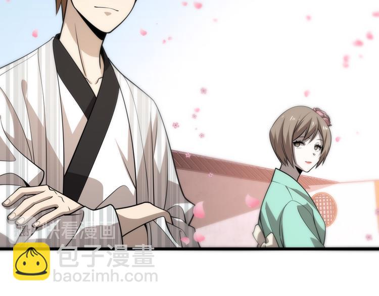 第108话 归程(1/3)-第109话