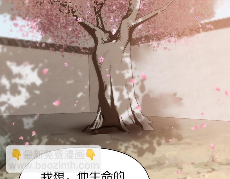 第108话 归程(1/3)-第109话