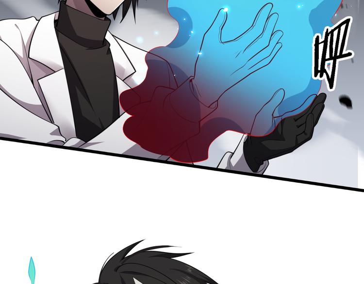 第110话 变异(1/3)-第111话