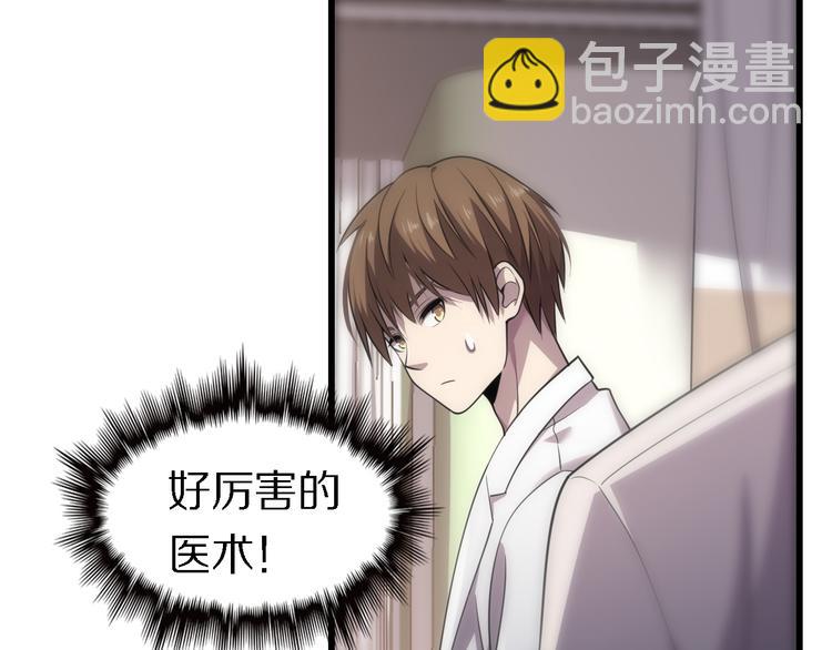 第110话 变异(1/3)-第111话