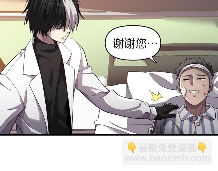 第110话 变异(1/3)-第111话