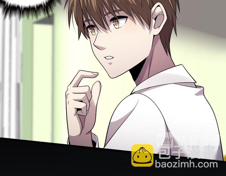 第110话 变异(1/3)-第111话