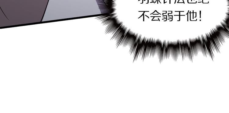 第110话 变异(1/3)-第111话