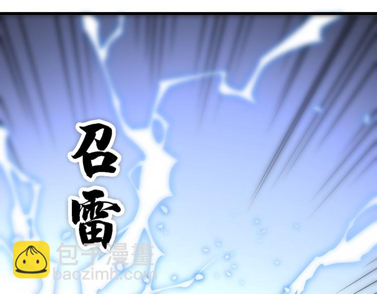 第110话 变异(1/3)-第111话