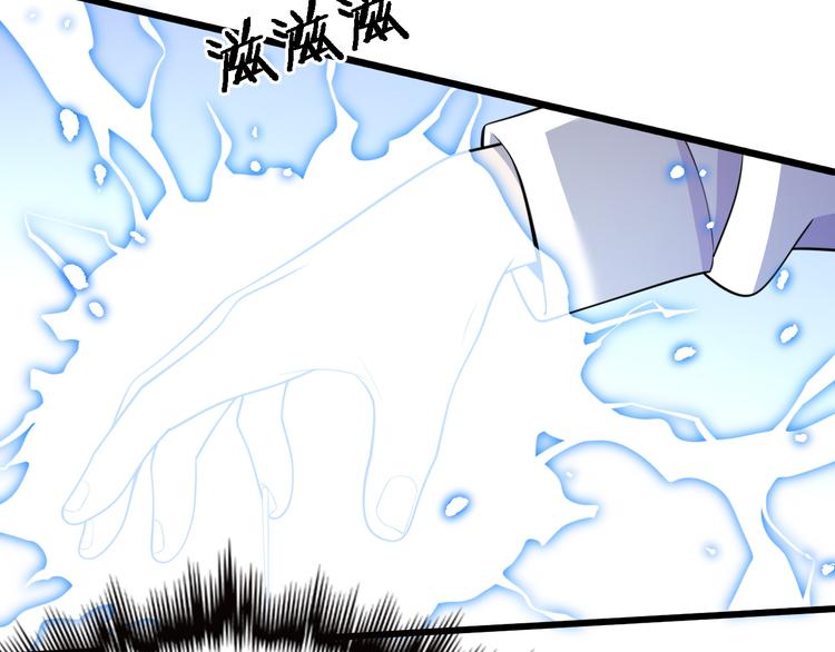 第110话 变异(1/3)-第111话