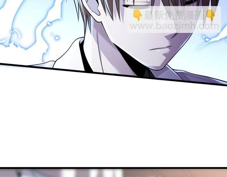 第110话 变异(1/3)-第111话