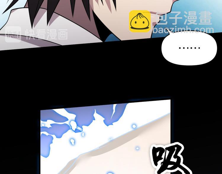 第110话 变异(1/3)-第111话