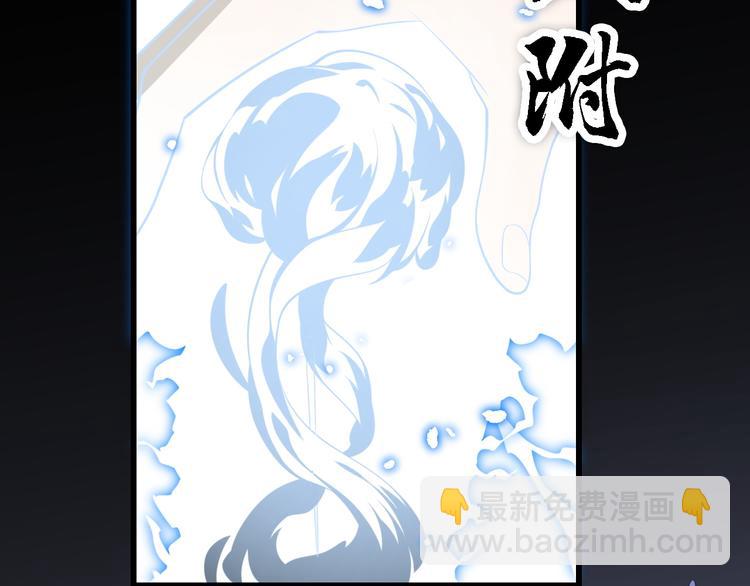 第110话 变异(1/3)-第111话