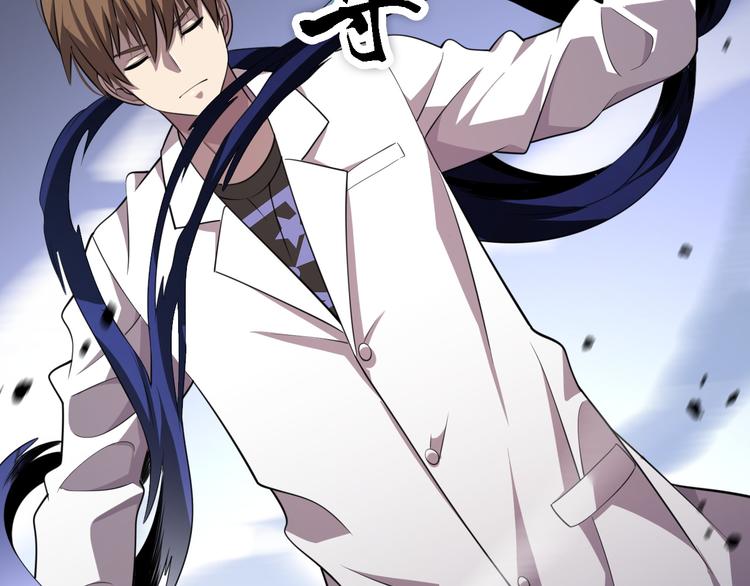 第110话 变异(1/3)-第111话