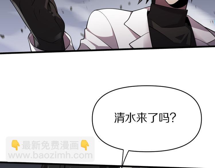 第110话 变异(1/3)-第111话