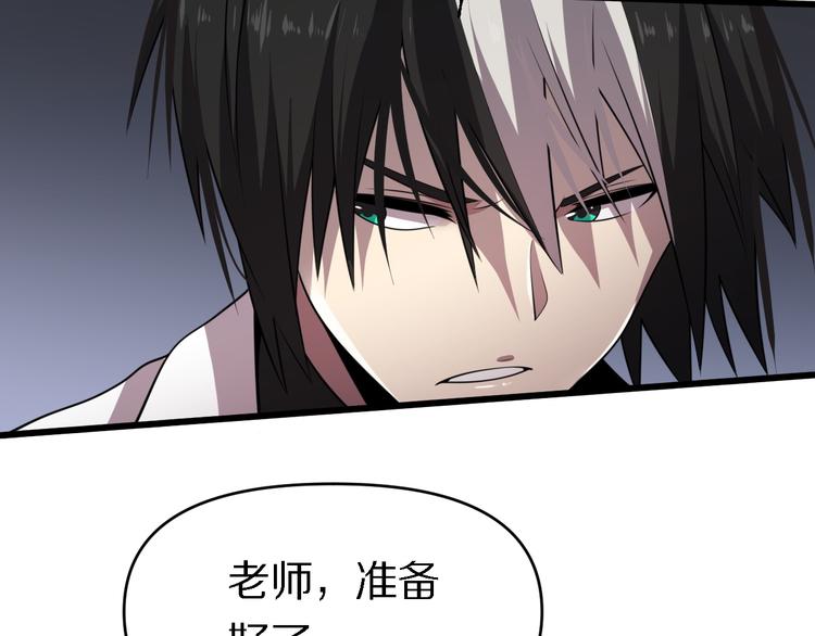 第110话 变异(1/3)-第111话