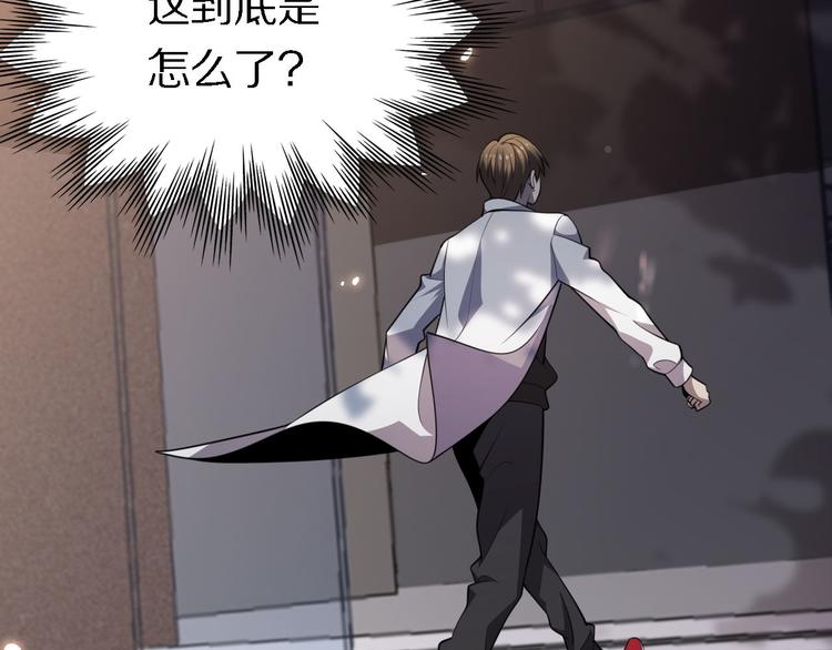 第112话 医术=邪术？(1/3)-第113话