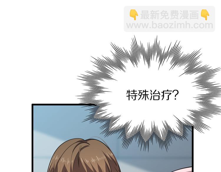 第112话 医术=邪术？(1/3)-第113话