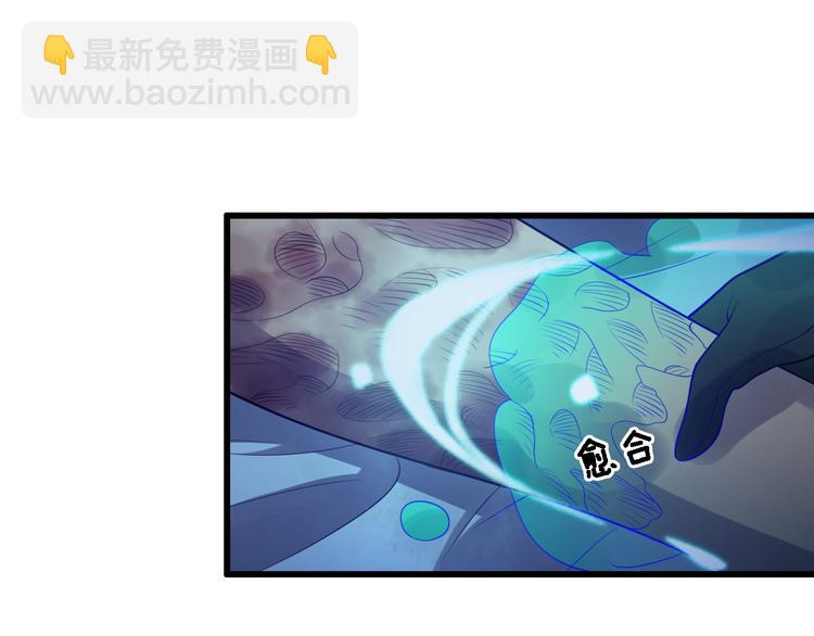 第112话 医术=邪术？(1/3)-第113话