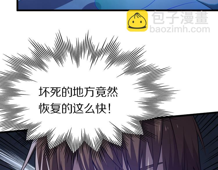 第112话 医术=邪术？(1/3)-第113话