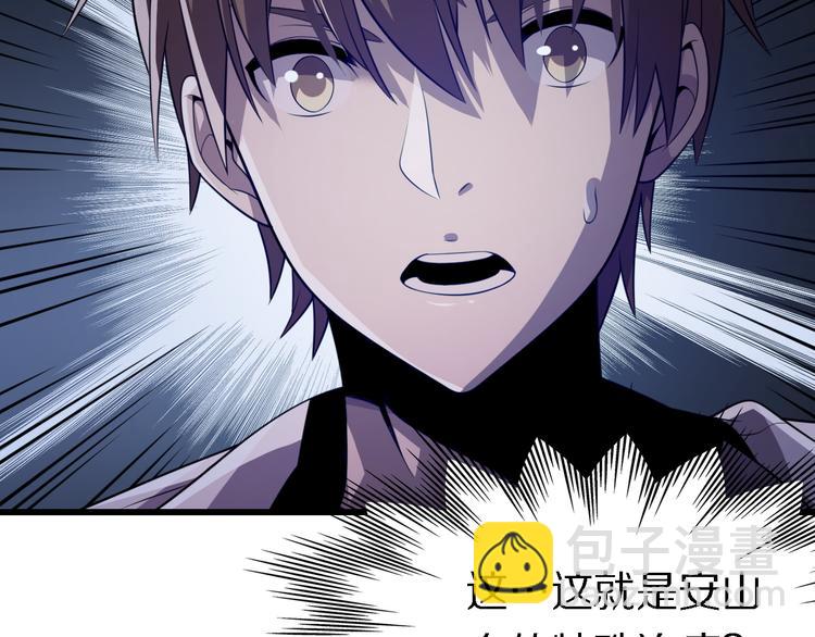 第112话 医术=邪术？(1/3)-第113话