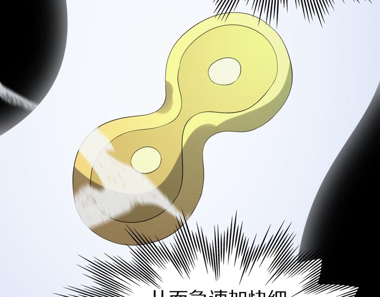 第112话 医术=邪术？(1/3)-第113话