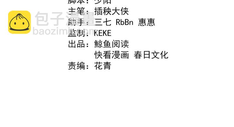 第112话 医术=邪术？(1/3)-第113话