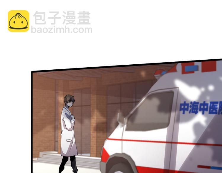 第112话 医术=邪术？(1/3)-第113话