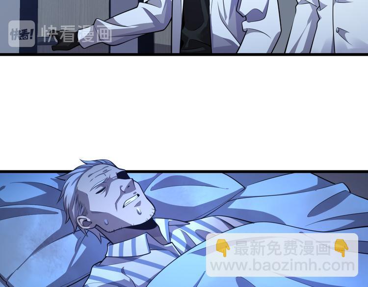 第112话 医术=邪术？(1/3)-第113话