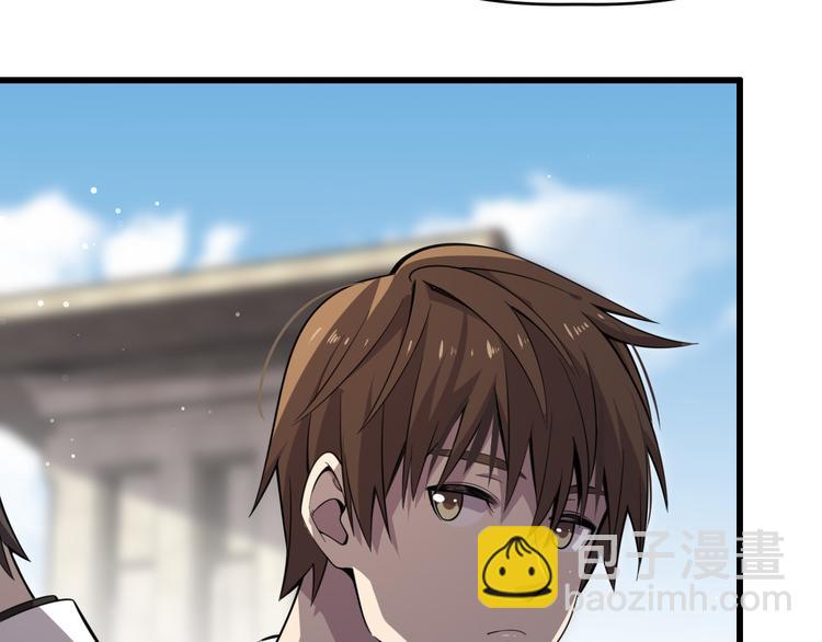 第114话 学校背后的秘密(1/3)-第115话