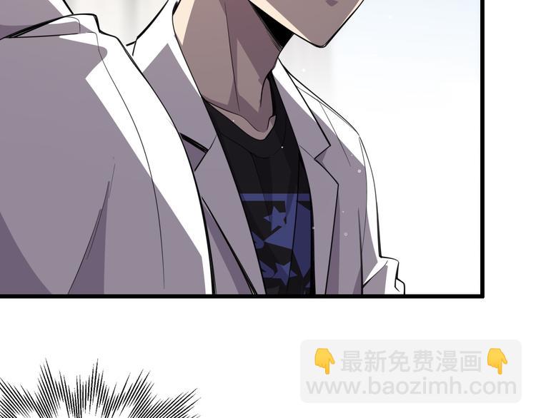 第114话 学校背后的秘密(1/3)-第115话