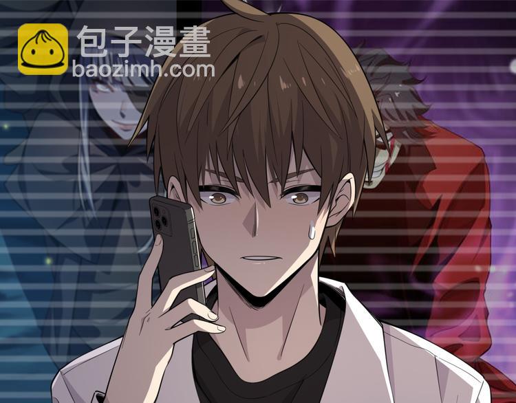 第114话 学校背后的秘密(1/3)-第115话