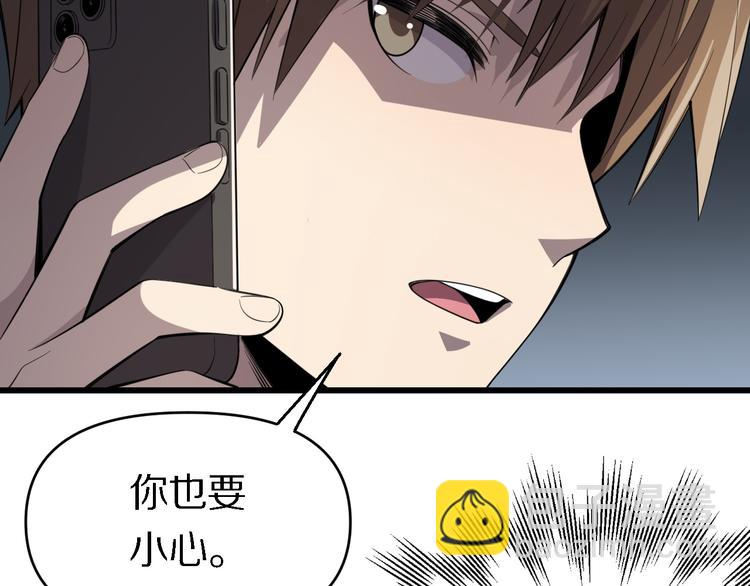 第114话 学校背后的秘密(1/3)-第115话