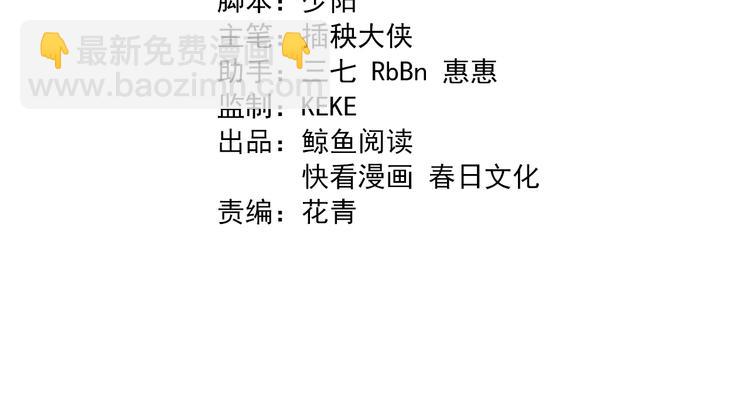 第114话 学校背后的秘密(1/3)-第115话