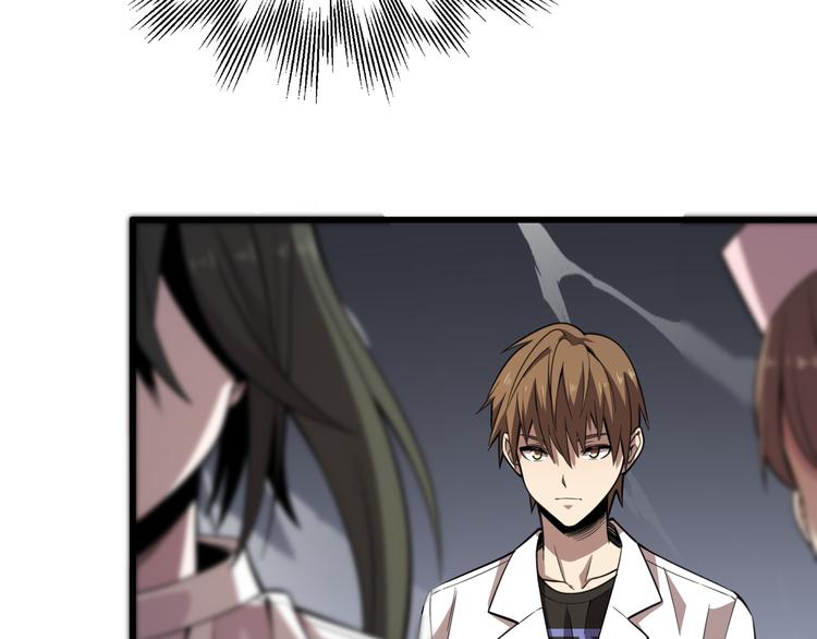 第114话 学校背后的秘密(1/3)-第115话