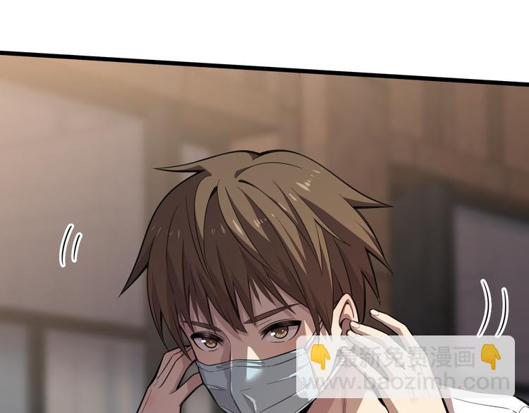 第114话 学校背后的秘密(1/3)-第115话