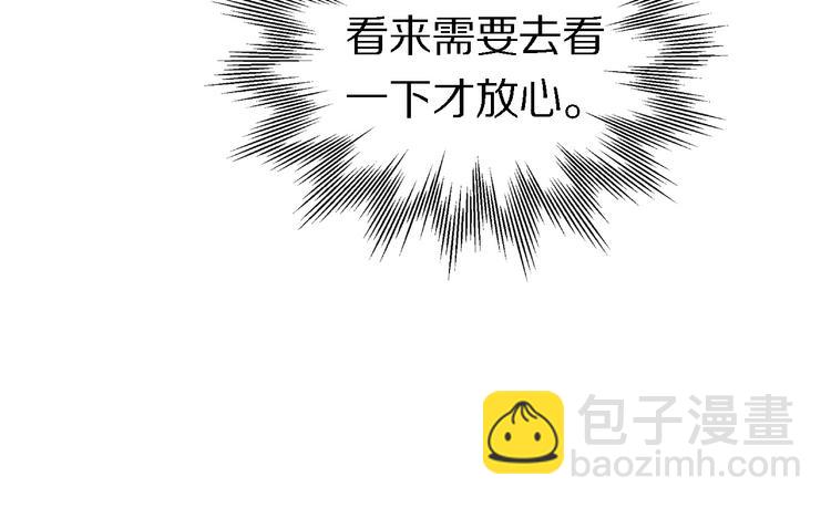 第114话 学校背后的秘密(1/3)-第115话