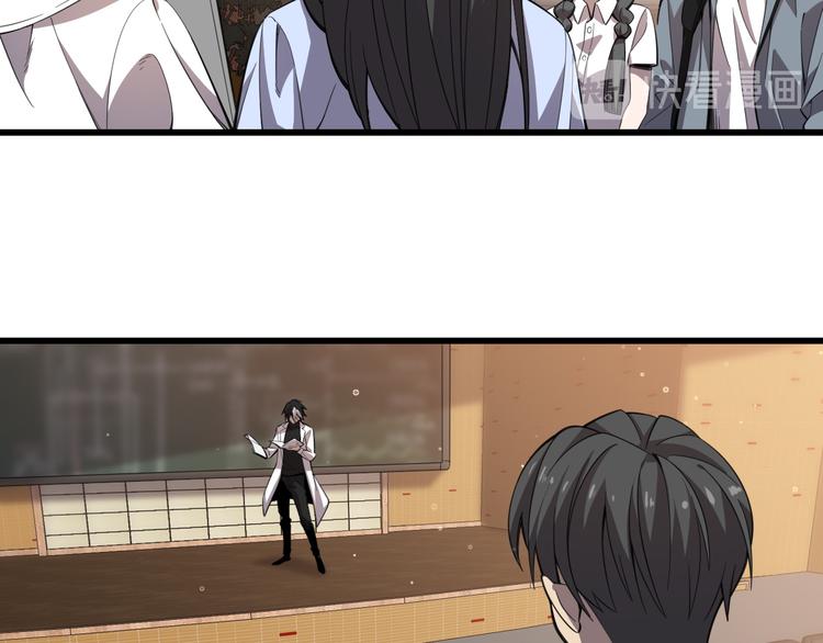 第114话 学校背后的秘密(1/3)-第115话