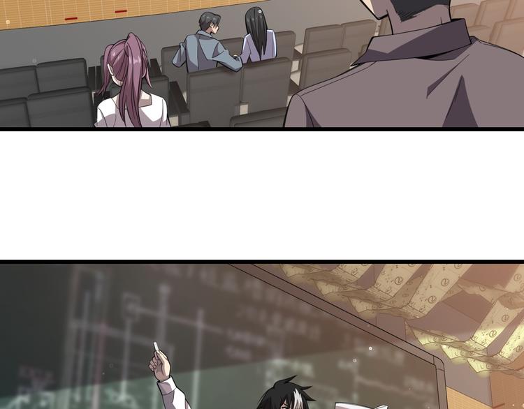 第114话 学校背后的秘密(1/3)-第115话