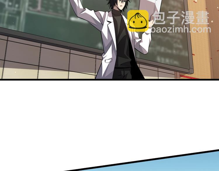 第114话 学校背后的秘密(1/3)-第115话