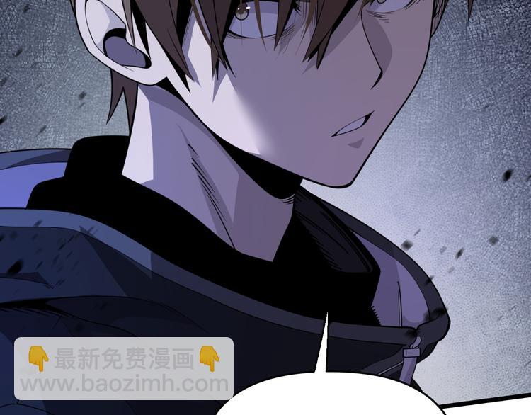 第116话 邢傲飞VS安山奈！(1/3)-第117话