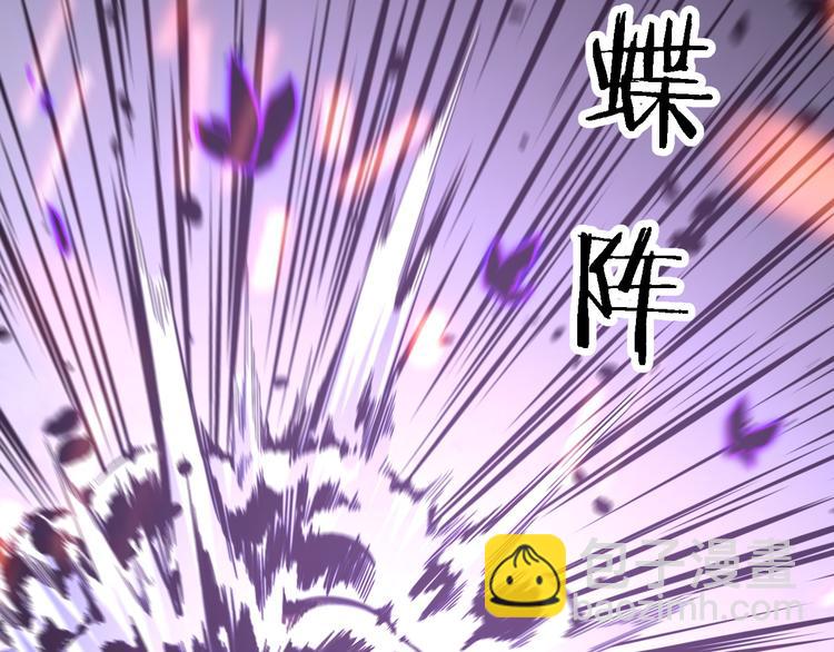 第116话 邢傲飞VS安山奈！(1/3)-第117话