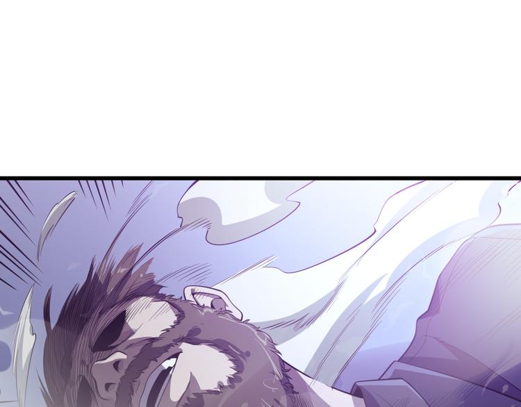 第116话 邢傲飞VS安山奈！(1/3)-第117话